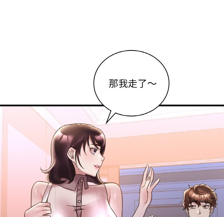 第35话 - 第14.jpg页