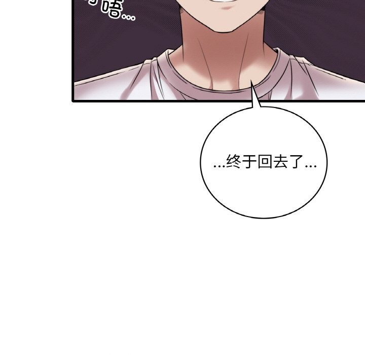 第35话 - 第17.jpg页