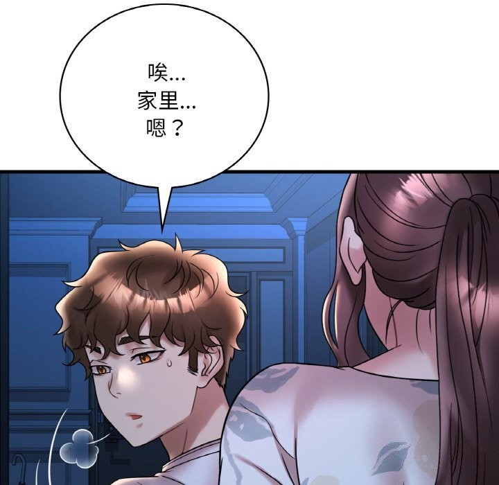 第35话 - 第18.jpg页