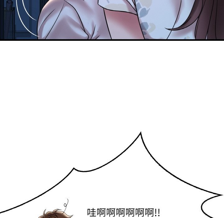 第35话 - 第19.jpg页