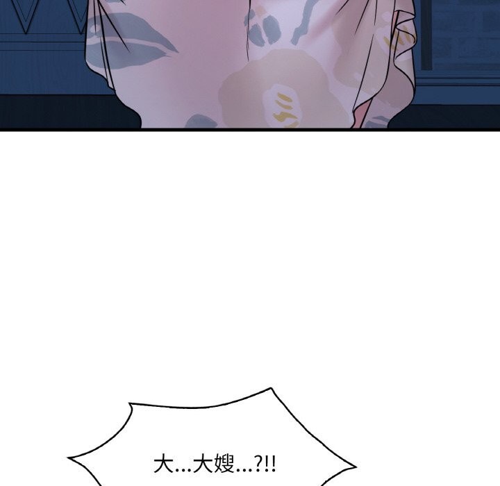 第35话 - 第22.jpg页