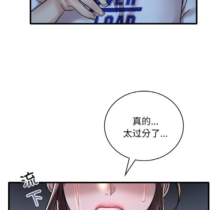 第35话 - 第24.jpg页
