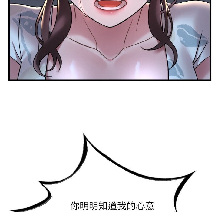 第35话 - 第25.jpg页