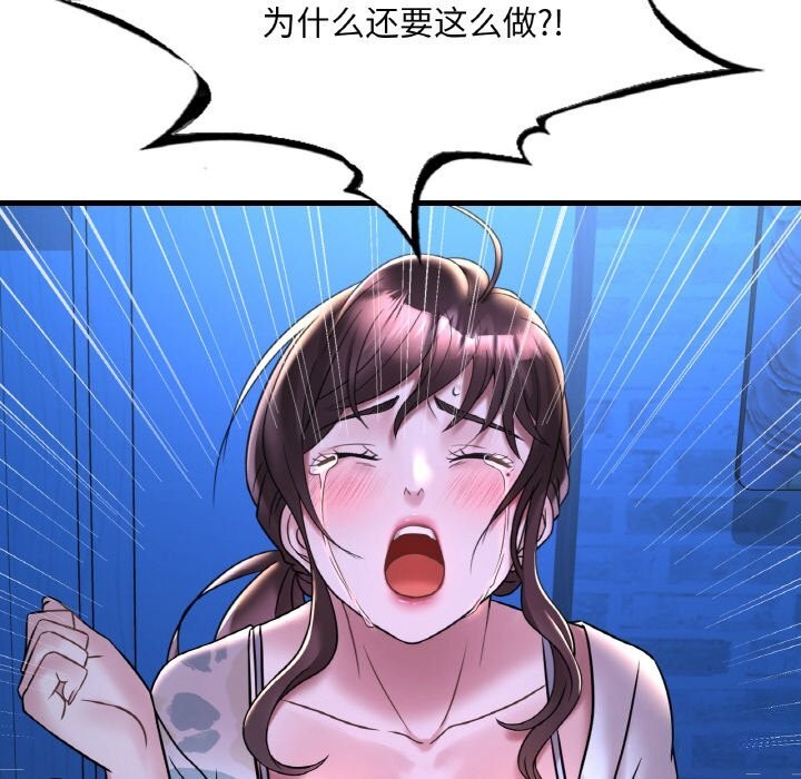 第35话 - 第26.jpg页