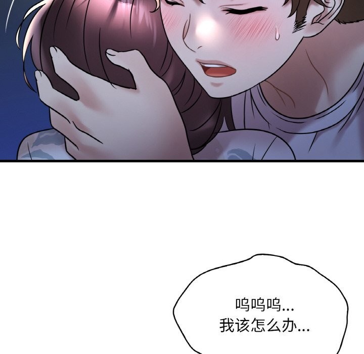 第35话 - 第32.jpg页