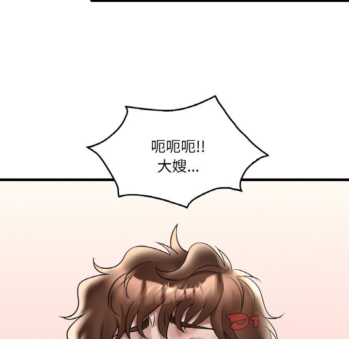 第35话 - 第39.jpg页
