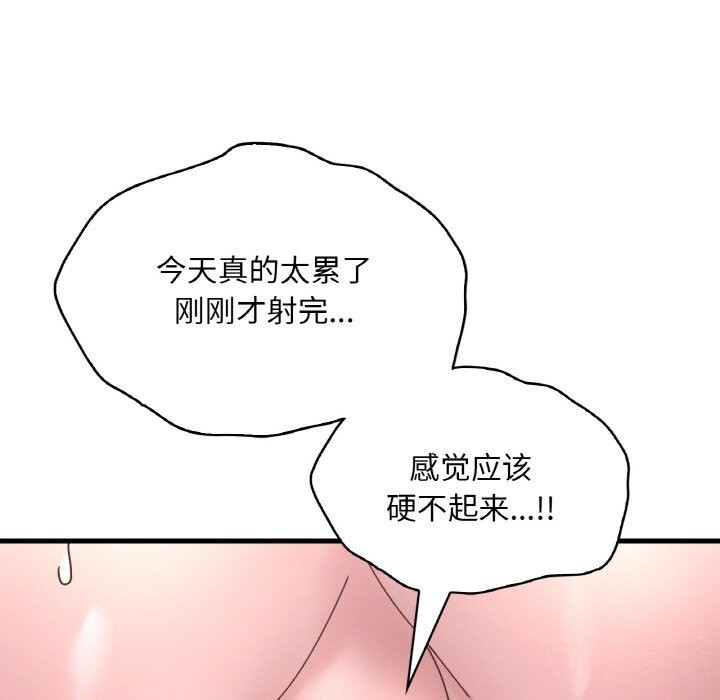第35话 - 第44.jpg页