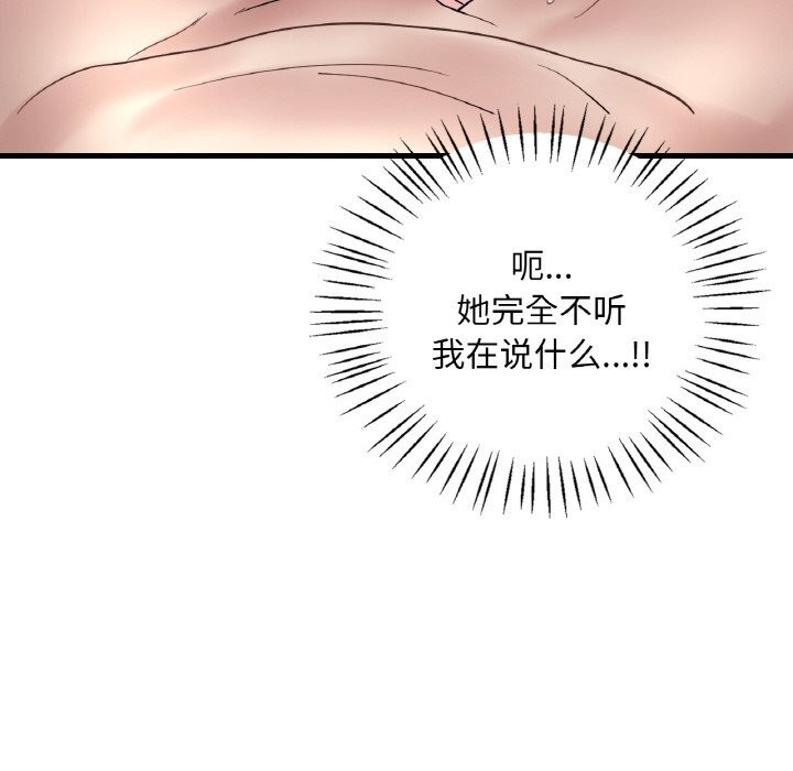 第35话 - 第48.jpg页