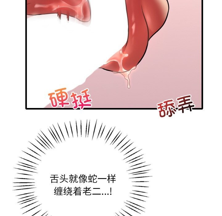 第35话 - 第50.jpg页