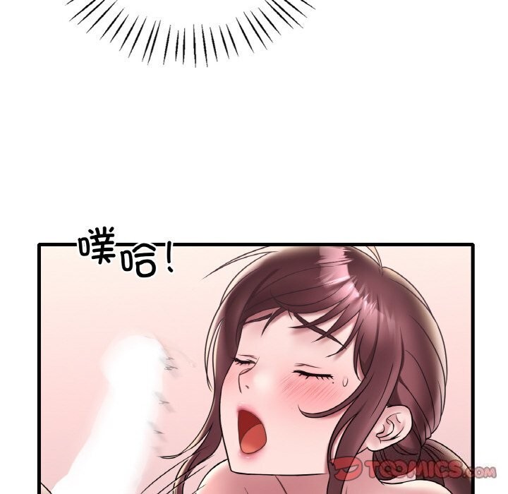 第35话 - 第51.jpg页