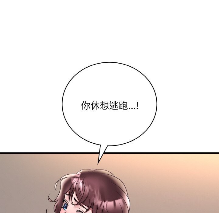 第35话 - 第56.jpg页
