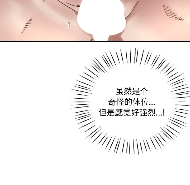 第35话 - 第62.jpg页