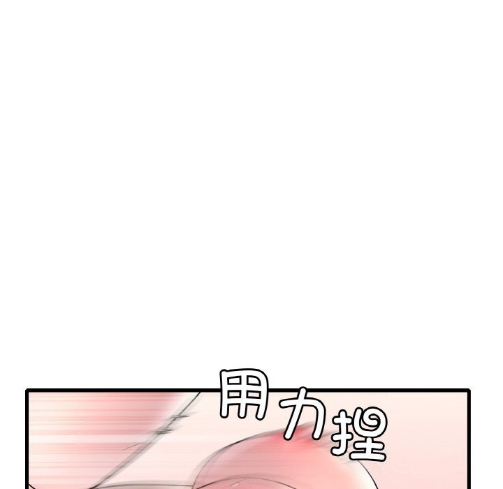 第35话 - 第78.jpg页