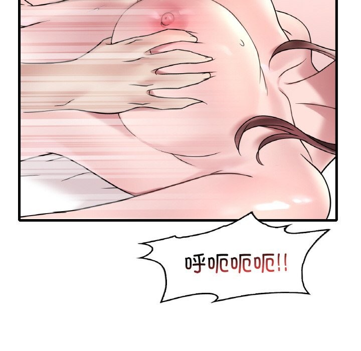 第35话 - 第79.jpg页