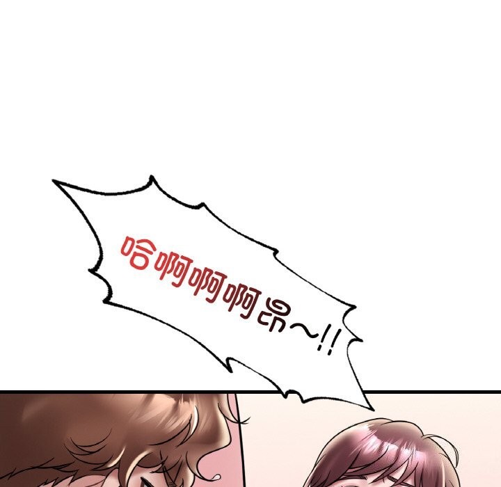 第35话 - 第80.jpg页