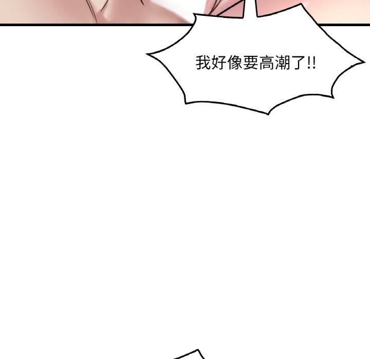 第35话 - 第82.jpg页