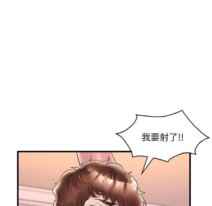 第35话 - 第86.jpg页