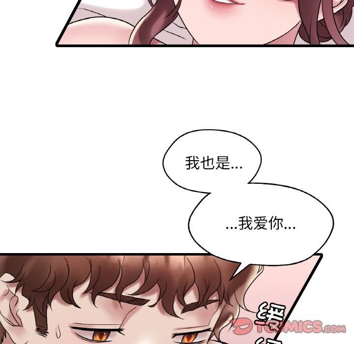 第35话 - 第99.jpg页