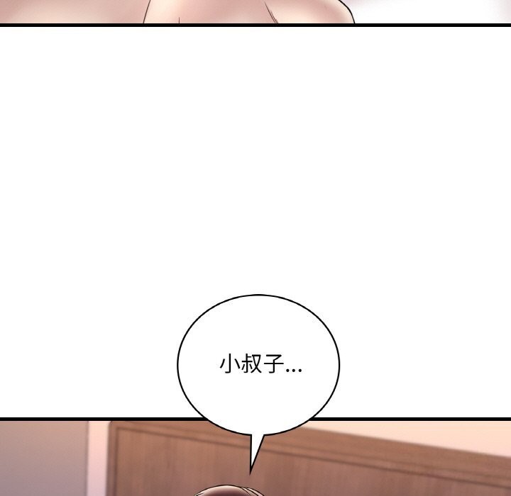 第35话 - 第102.jpg页