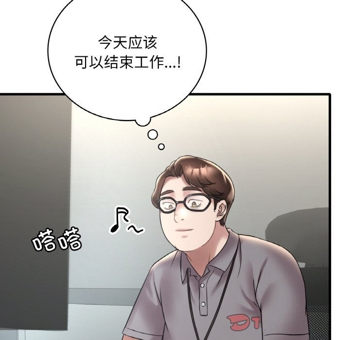 第35话 - 第111.jpg页