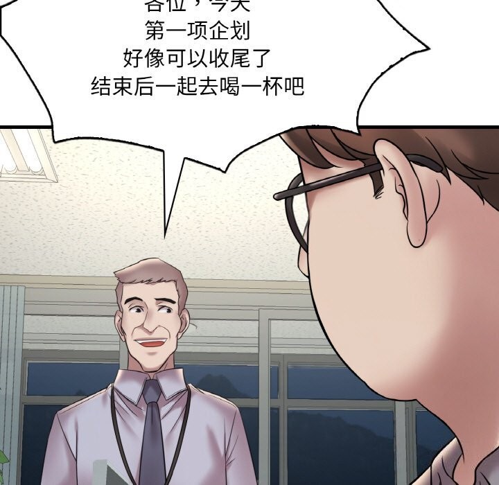 第35话 - 第113.jpg页