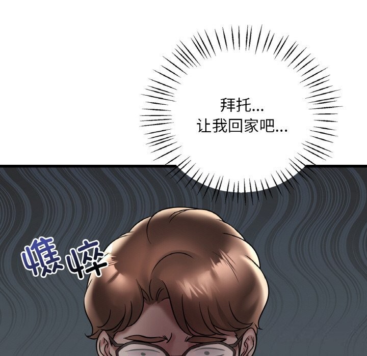 第35话 - 第115.jpg页