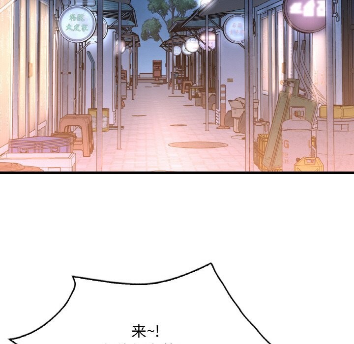 第35话 - 第119.jpg页