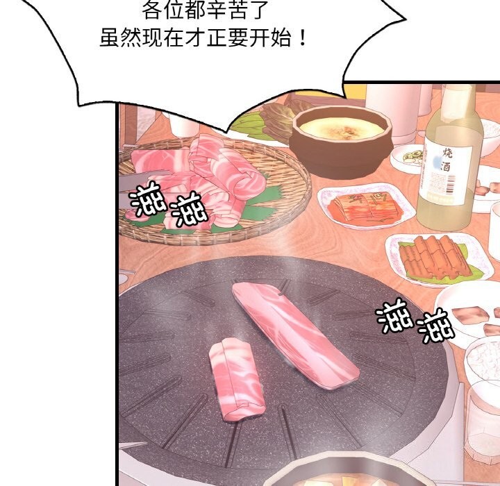 第35话 - 第120.jpg页