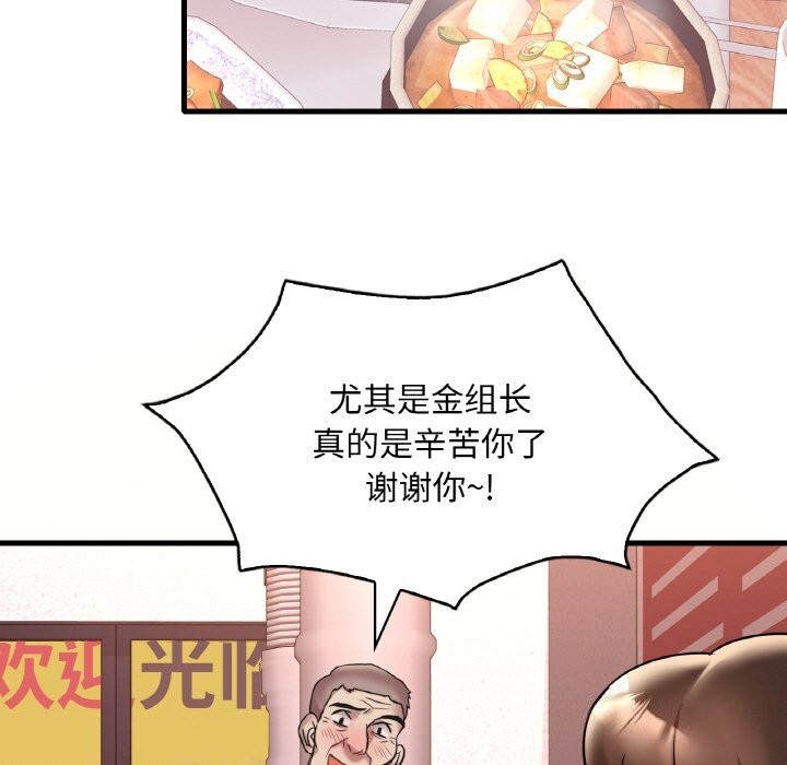 第35话 - 第121.jpg页