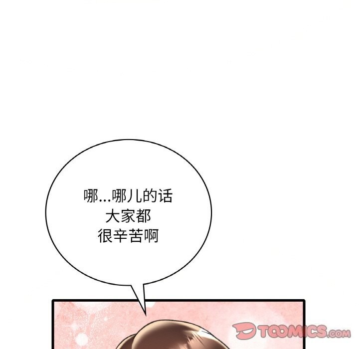 第35话 - 第123.jpg页