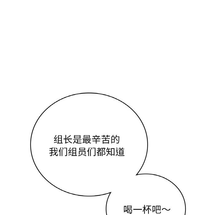 第35话 - 第125.jpg页