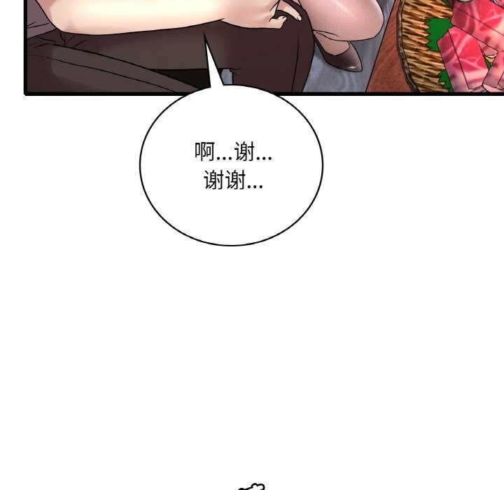 第35话 - 第127.jpg页