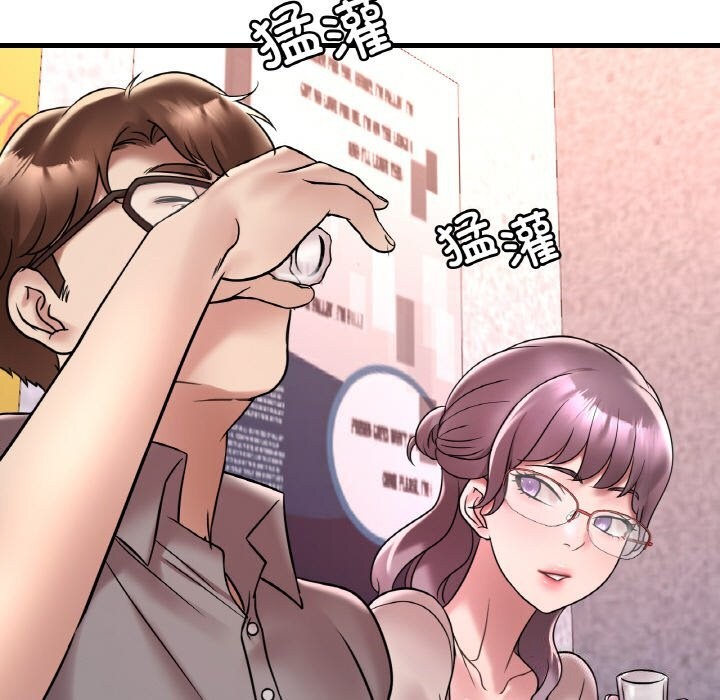 第35话 - 第128.jpg页