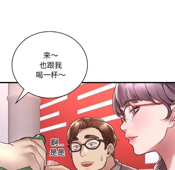 第35话 - 第131.jpg页