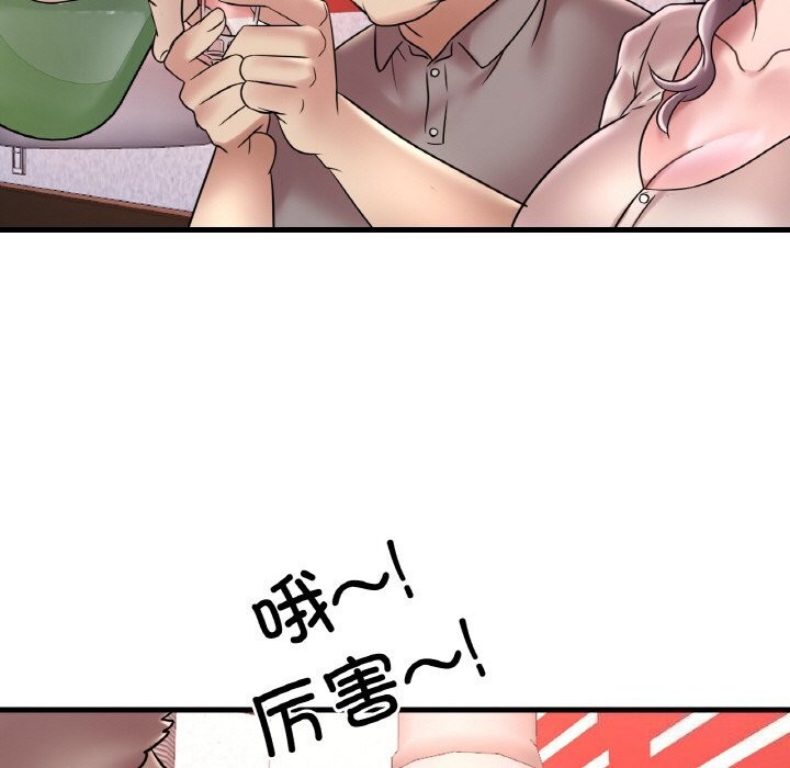 第35话 - 第132.jpg页