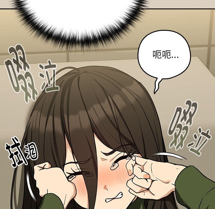 第27话 - 第8.jpg页