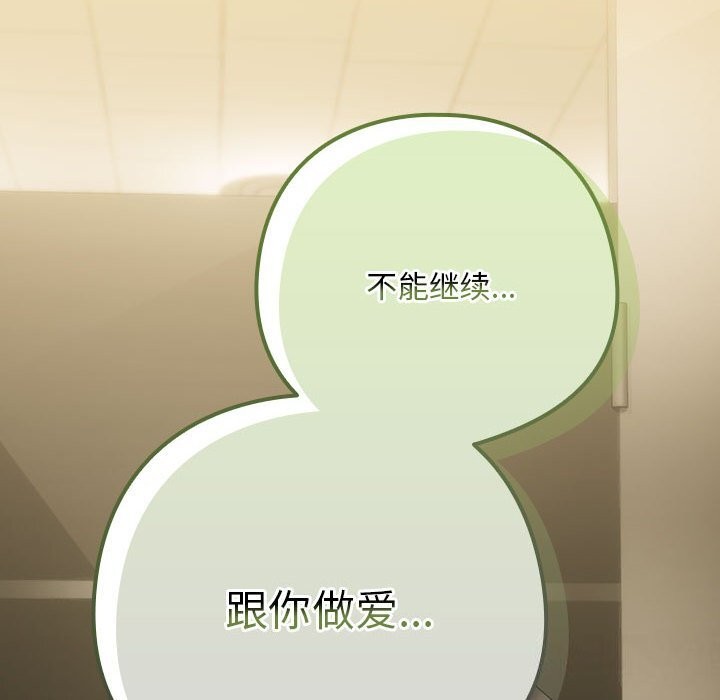 第27话 - 第10.jpg页