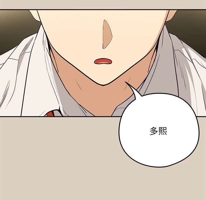 第27话 - 第14.jpg页