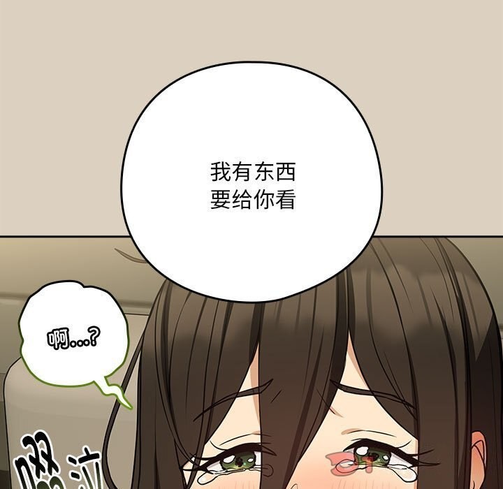 第27话 - 第15.jpg页