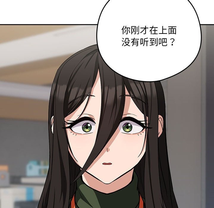 第27话 - 第23.jpg页