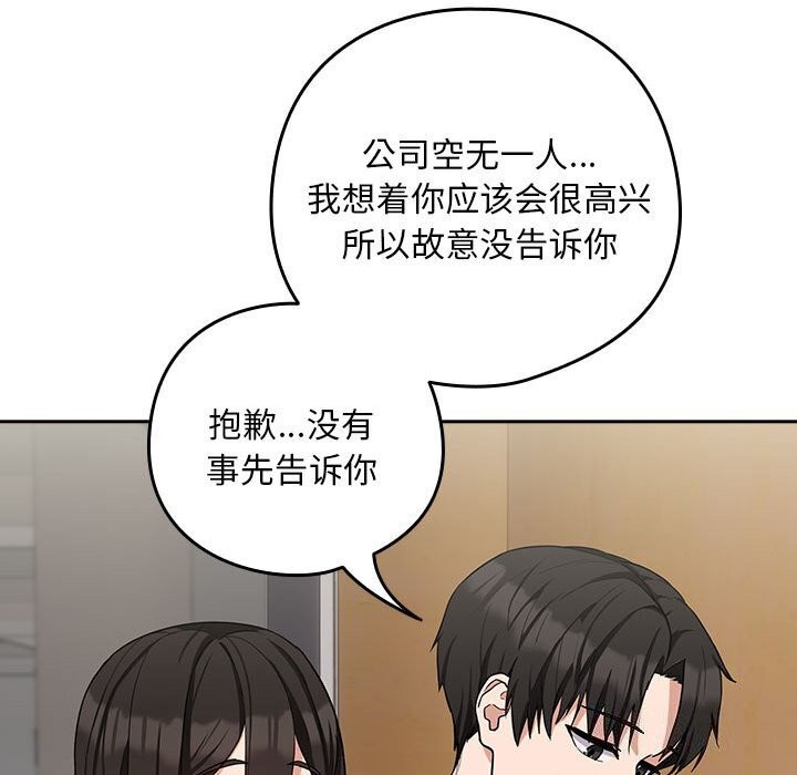 第27话 - 第26.jpg页