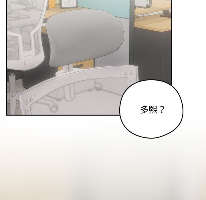 第27话 - 第31.jpg页