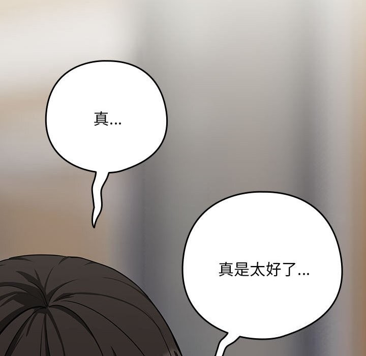 第27话 - 第32.jpg页