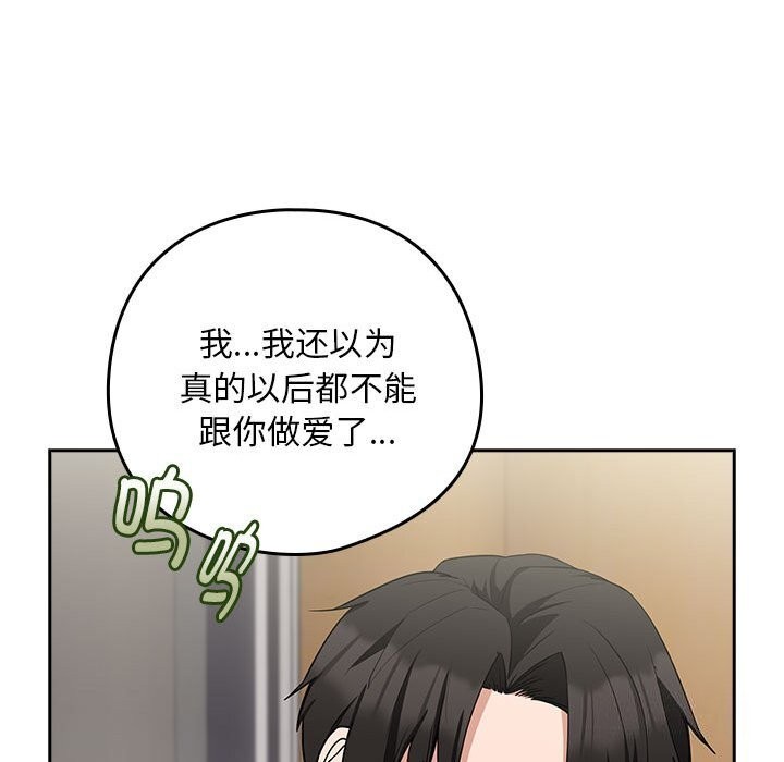 第27话 - 第34.jpg页
