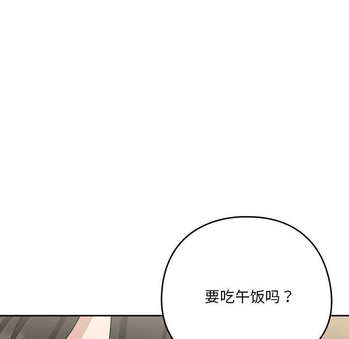 第27话 - 第37.jpg页