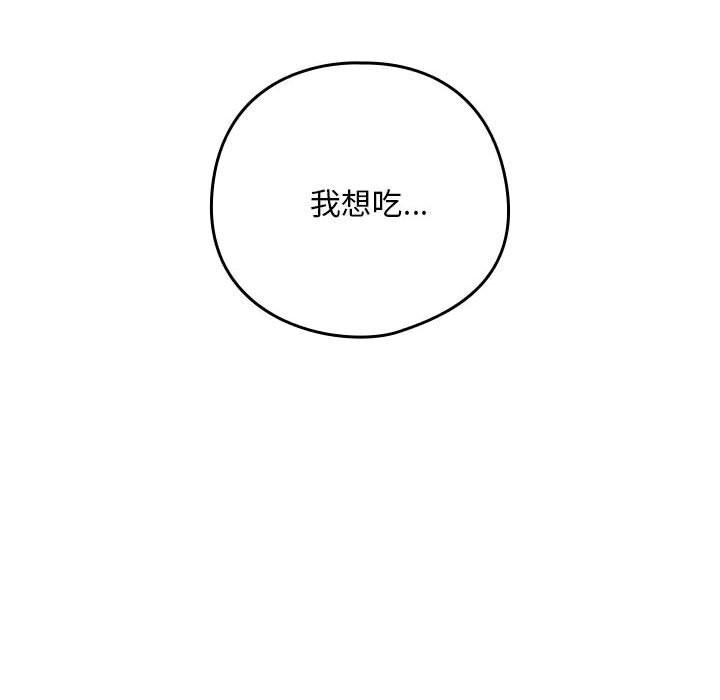 第27话 - 第43.jpg页