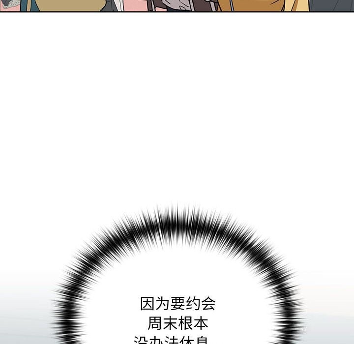 第27话 - 第53.jpg页