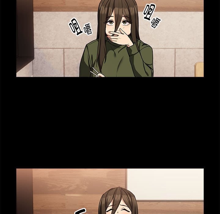 第27话 - 第60.jpg页