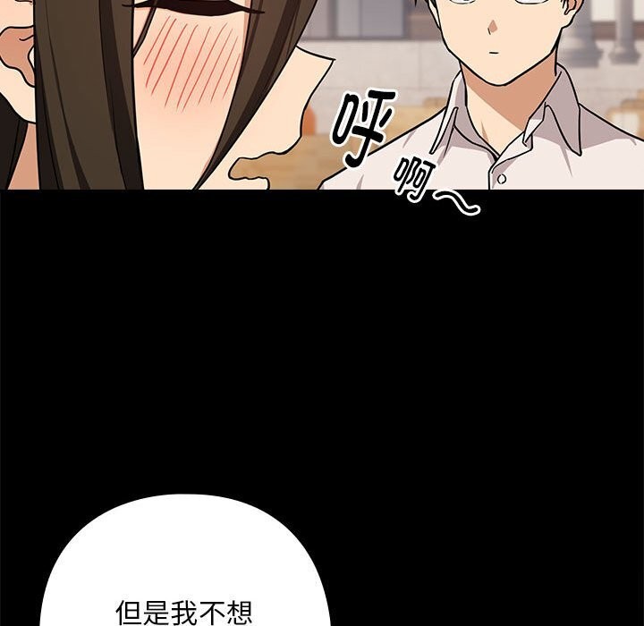 第27话 - 第62.jpg页