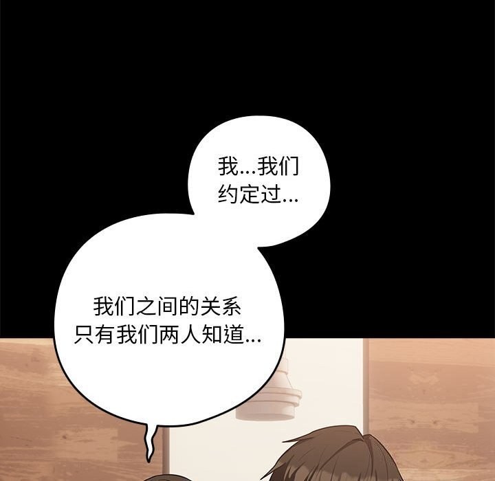 第27话 - 第64.jpg页